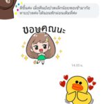 กำลังใจดีๆจากลูกค้าที่ใช้บริการ PS Rehab Clinic
ขอขอบคุณที่ใช้บริการ PS Rehab …