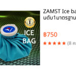 ZAMST Ice bag คุณภาพดีอันดับ1️⃣มาตรฐานญี่ปุ่น