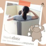 หลายๆท่านสอบถามว่าควรเลือกคอกกั้นเด็กแบบไหนจึงจะเหมาะสำหรับเด็ก
หมอเลือกคอกกั้น…