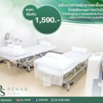 แพ็กเกจรักษาและฟื้นฟูโดยนักกายภาพบำบัดสำหรับผู้เริ่มมีอาการออฟฟิศซินโดรม หรือบาด…