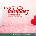 ใกล้สิ้นเดือนแล้ว ใกล้จะหมด Promotion แล้วใครยังไม่มี
รีบมาใช้บริการกันนะครับ
…