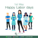 สุขสันต์วันแรงงานแห่งชาติ
วันนี้ PS Rehab Clinic เปิดทำการปกติ
ใครมีอาการปวด …