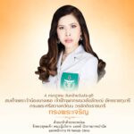 4 กรกฎาคม 2563
วันคล้ายวันประสูติ สมเด็จพระเจ้าน้องนางเธอ เจ้าฟ้าจุฬาภรณวลัยลั…