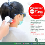 Promotion สำหรับ office syndrome
1499 บาท ต่อครั้ง
เฉพาะลูกค้าที่จอง
Promot…