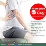 Promotion สำหรับ office syndrome
1499 บาท ต่อครั้ง
เฉพาะลูกค้าที่จอง
Promot…