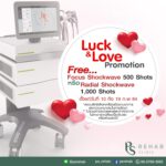 Luck & Love Promotion
กลับมาอีกครั้งตามคำเรียกร้อง
ฉลองเทศกาลตรุษจีนและวันวา…